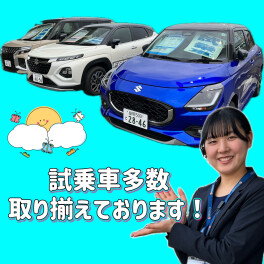 海の日でも営業中！ぜひお越しください